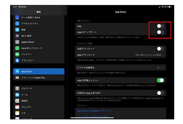 iPhoneとiPadのアプリを同期させない・同期解除する方法 - 【しむぐらし】格安SIMでちょっといい暮らし | BIGLOBEモバイル