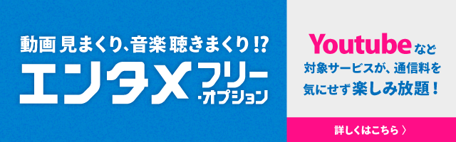 Auひかり テレビサービス Auひかり オプションサービス インターネット回線 Au