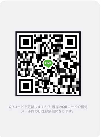 Lineのqrコードで友だち追加する方法は 読み取り方とコードの送り方 しむぐらし Biglobeモバイル