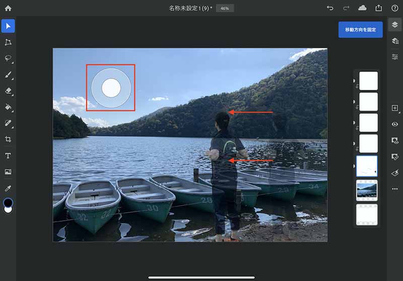 Ipadで使える Adobe Photoshop Ipad版 で写真を編集する方法 しむぐらし Biglobeモバイル