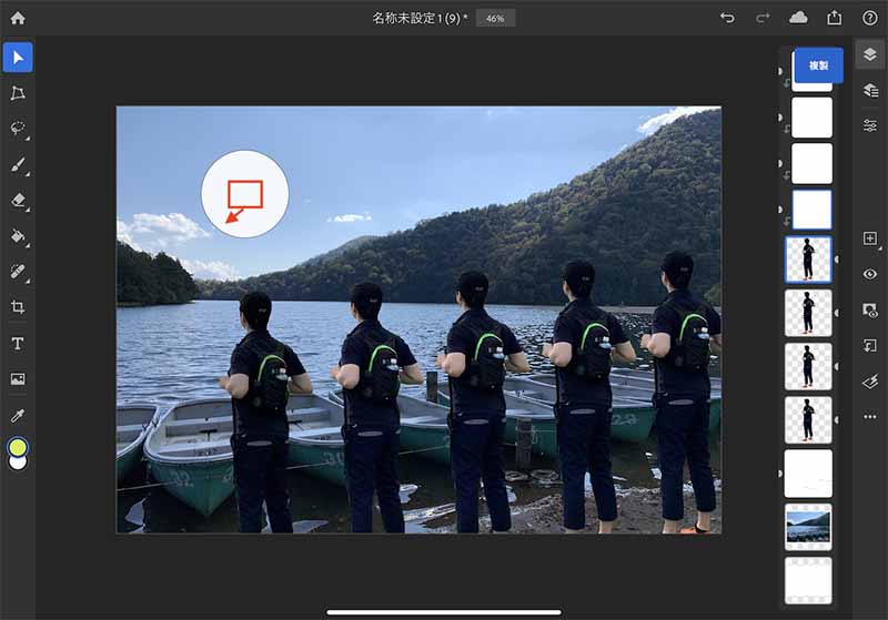 Ipadで使える Adobe Photoshop Ipad版 で写真を編集する方法 しむぐらし Biglobeモバイル