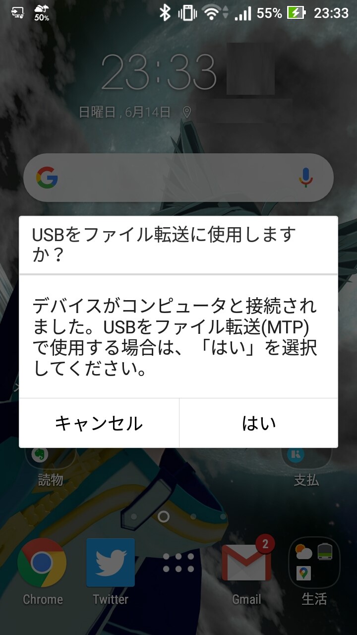 iPhoneやAndroidの写真をパソコンに送るには？3つの方法を紹介 - 【しむぐらし】格安SIMでちょっといい暮らし | BIGLOBEモバイル