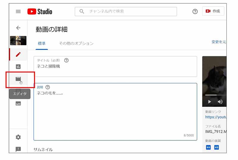 無料で始めるyoutuberへの道 超入門編 しむぐらし Biglobeモバイル