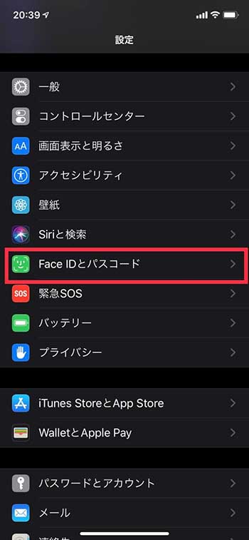 Iphone マスクを着けたままface Idでロック解除する方法 Apple Watch不要 しむぐらし Biglobeモバイル