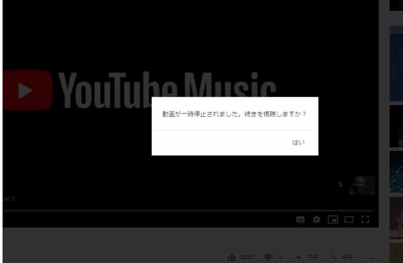 ぶ ゆー ちゅう ユーチューバーの収入はどのくらい？YouTubeで収益を得る方法を徹底解説