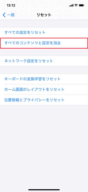 ストレージ その他 iphone