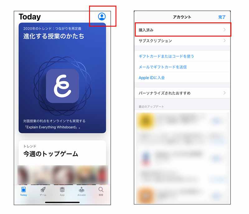 Iphone 削除してしまったアプリを復元させる方法とは しむぐらし Biglobeモバイル