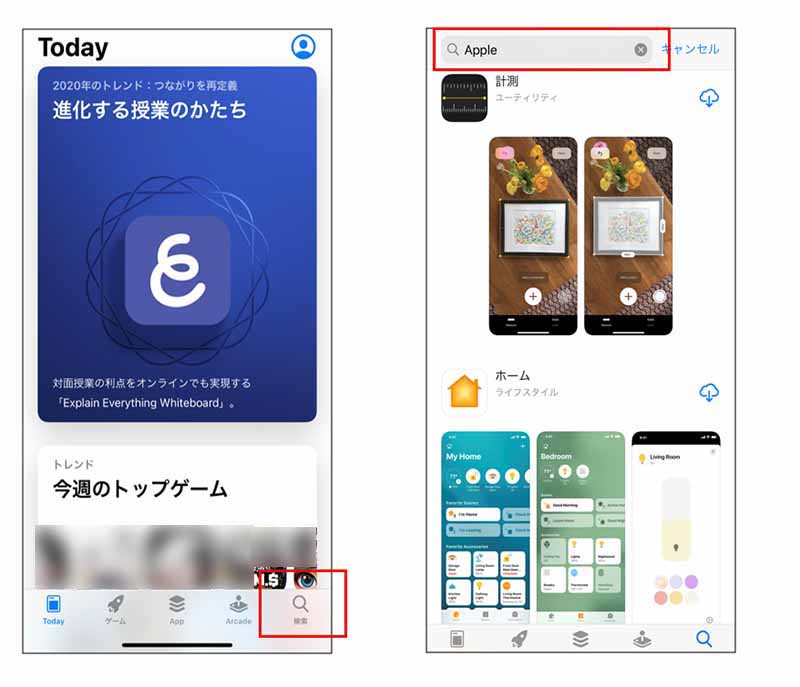 Iphone 削除してしまったアプリを復元させる方法とは しむぐらし Biglobeモバイル