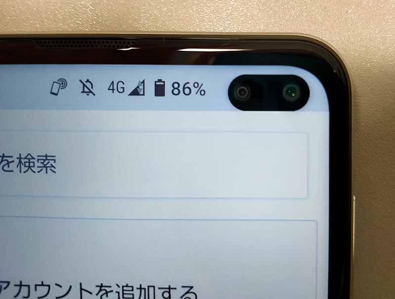 Sense4 plus レビュー aquos