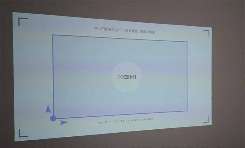 Android搭載のプロジェクター「MoGo Pro」ってどう？使い心地を
