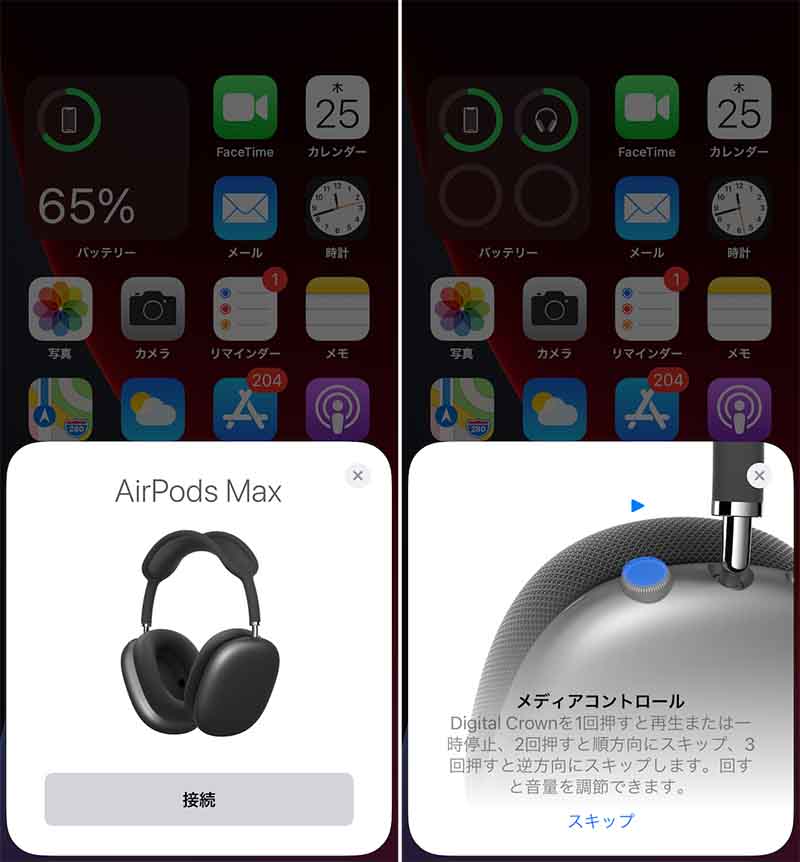 公式直営店 - Apple AirPods Max ワイヤレスヘッドホン シルバー