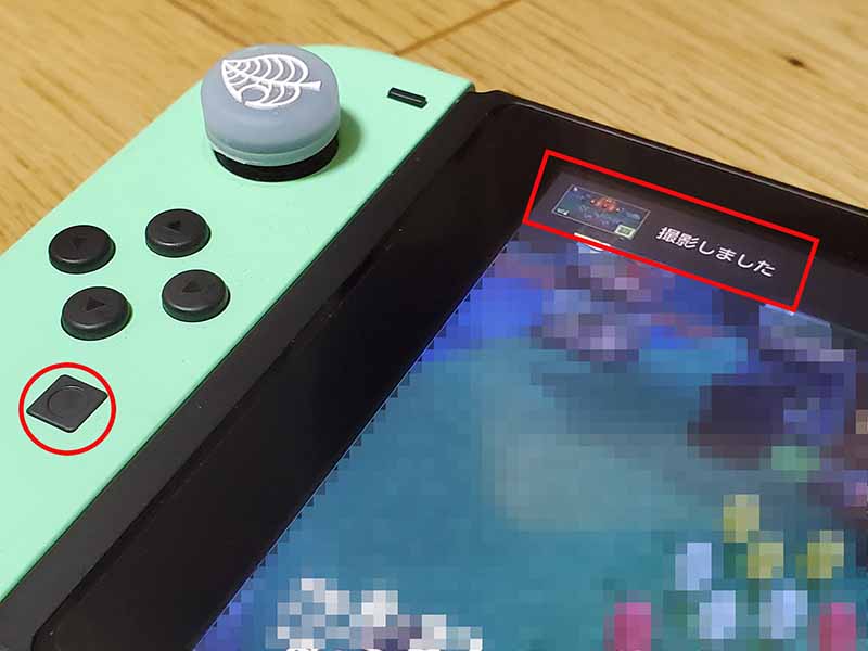 超簡単 Nintendo Switchからスマホへ画像転送する方法 しむぐらし Biglobeモバイル
