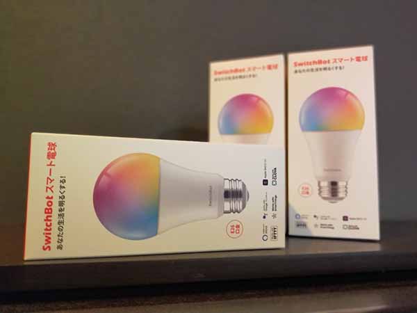 SwitchBotのスマート電球を使ってみた!人感センサーと合わせ技で