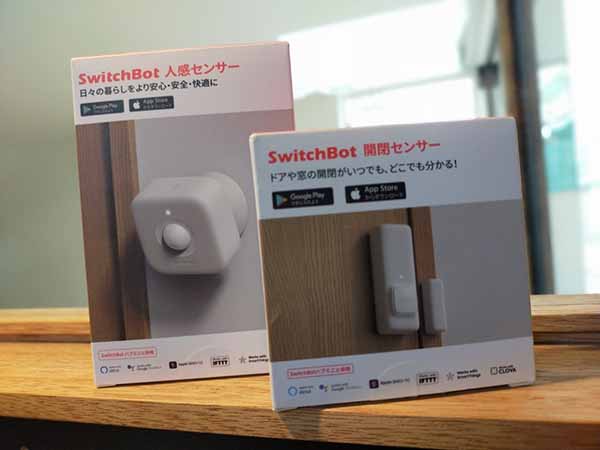 SwitchBotのスマート電球を使ってみた！人感センサーと合わせ技で