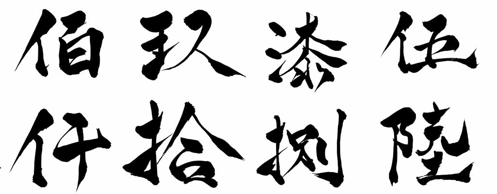 「読めない漢字」、どうやって調べたらいい？