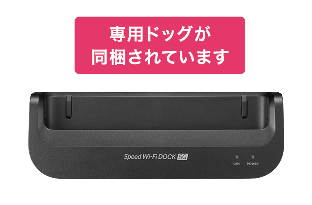 Speed Wi-Fi DOCK 5G 01