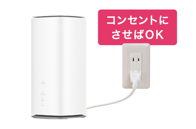 Speed Wi-Fi HOME 5G L13