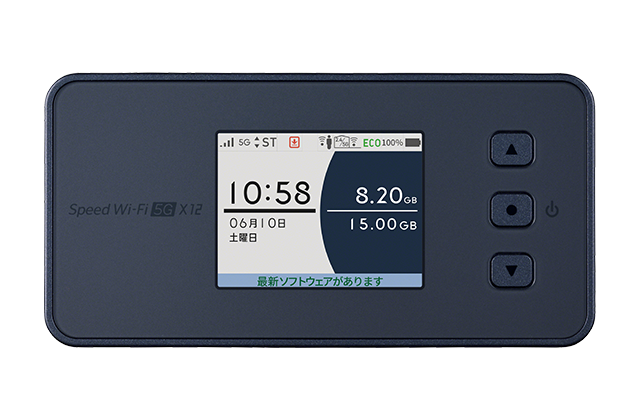 Speed Wi-Fi 5G X12