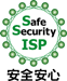 インターネット接続サービス安全・安心マーク
