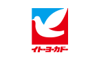 イトーヨーカドー