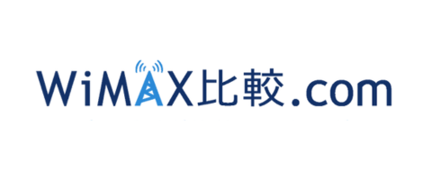 WiMAX比較.com