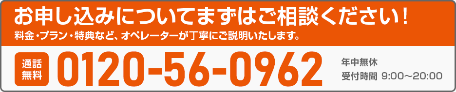 Auひかりの選べる入会特典 Biglobe