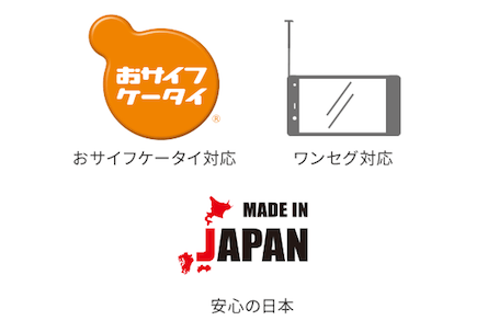 arrows M03のイメージ