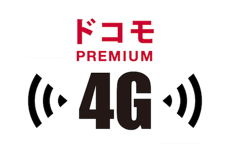 Aterm MR05LNのイメージ
