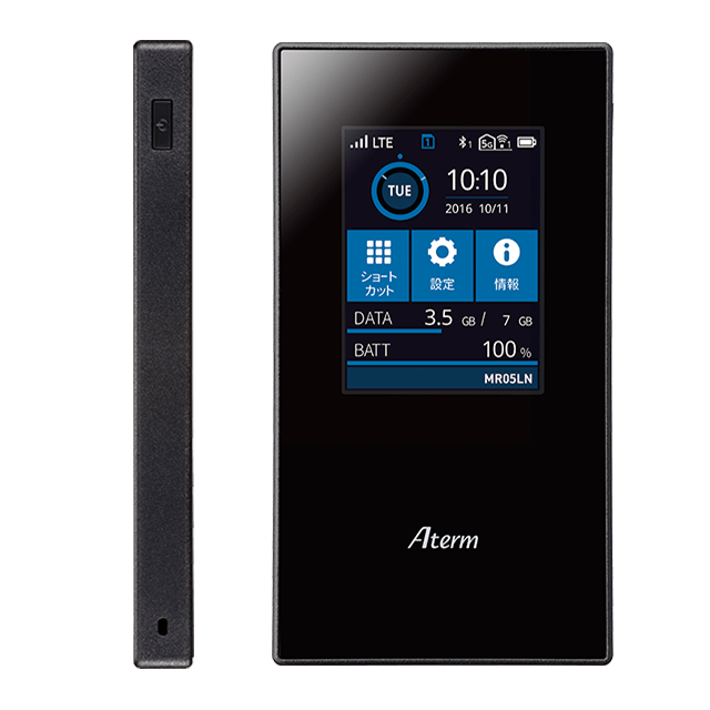 Aterm Mr05ln Necプラットフォームズ Biglobeモバイル