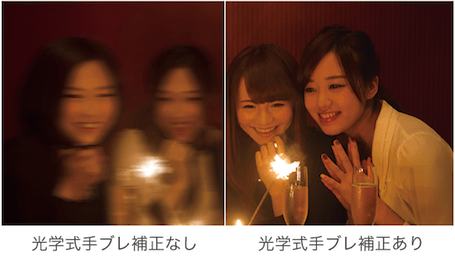 AQUOS mini SH-M03のイメージ