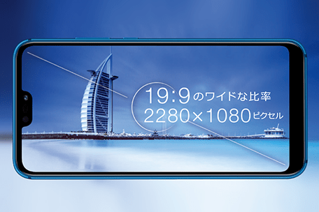 HUAWEI P20 liteのイメージ