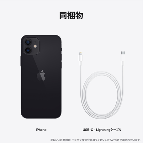 iPhone 12 ブラック items