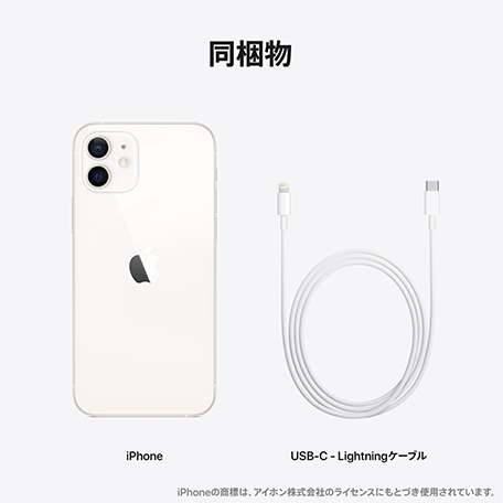 お得即納iPhone 12 64GB ホワイト　2台 スマートフォン本体