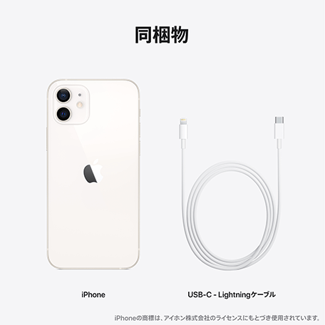 iPhone 12 ホワイト items