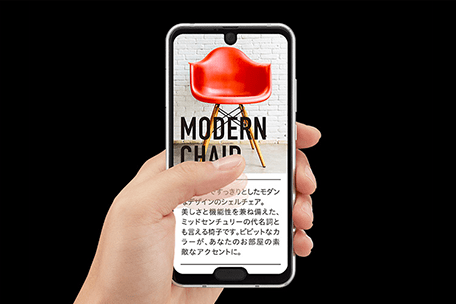 AQUOS R2 compact SH-M09のイメージ