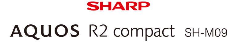 シャープ AQUOS R2 compact SH-M09