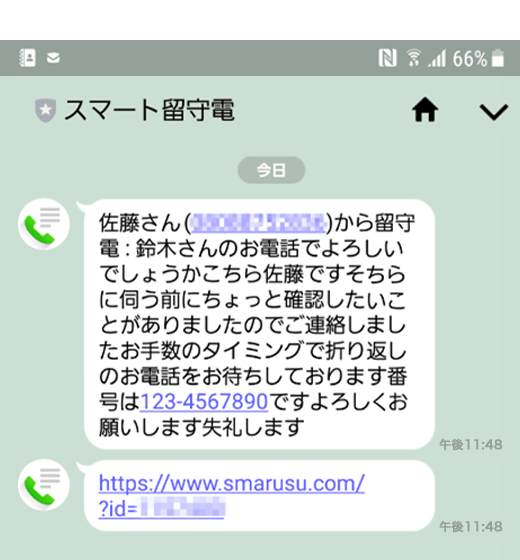 公式 スマート留守電 格安sim スマホのbiglobeモバイル 公式 スマート留守電 格安sim スマホのbiglobeモバイル