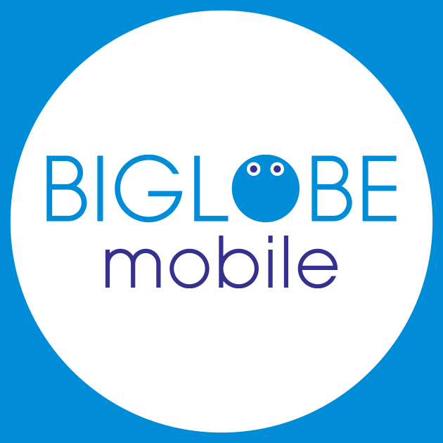 公式 Biglobe Wi Fi 格安sim スマホのbiglobeモバイル