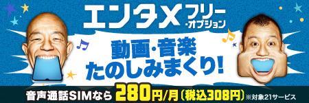 各種サービス プロバイダならbiglobe 各種サービス プロバイダならbiglobe